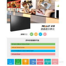 Really's 46-inch LCD tile display module (LCD Video Walls)